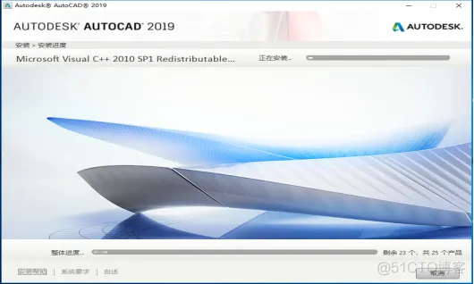 Autodesk AutoCAD 2019 中文版安装包下载及 AutoCAD 2019 图文安装教程​_杀毒软件_11